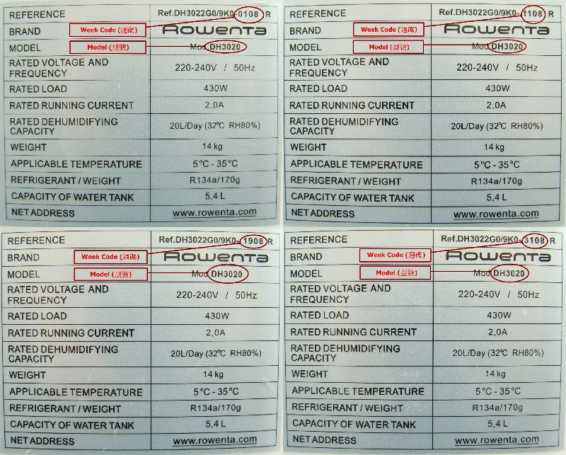 Labels on the ROWENTA dehumidifier which show the model number and week code.