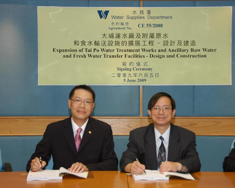 The Deputy Director of Water Supplies, Mr Chan Kwong-wei (right), attended a signing ceremony today (June 5) on the consultancy agreement for Tai Po Water Treatment Works and ancillary raw water and fresh water transfer facilities.