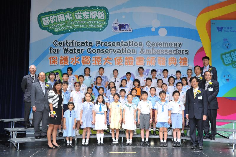 Primary school students newly appointed as Water Conservation Ambassadors by the Water Supplies Department enjoy a group photo, today (July 12).
