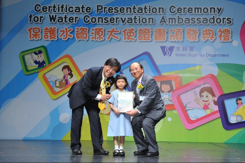 Director of Water Supplies, Mr Ma Lee-tak (right), and Chairman of the Advisory Committee on the Quality of Water Supplies, Professor Ho Kin-Chung, present a certificate to a newly appointed Water Conservation Ambassador.