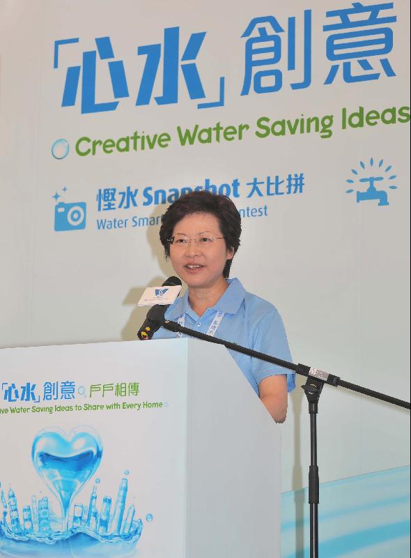 The Secretary for Development, Mrs Carrie Lam, delivers a speech at the ceremony for launching of Water Conservation Competition cum World Water Monitoring Day 2011 today (September 18) at Ma On Shan Water Treatment Works.