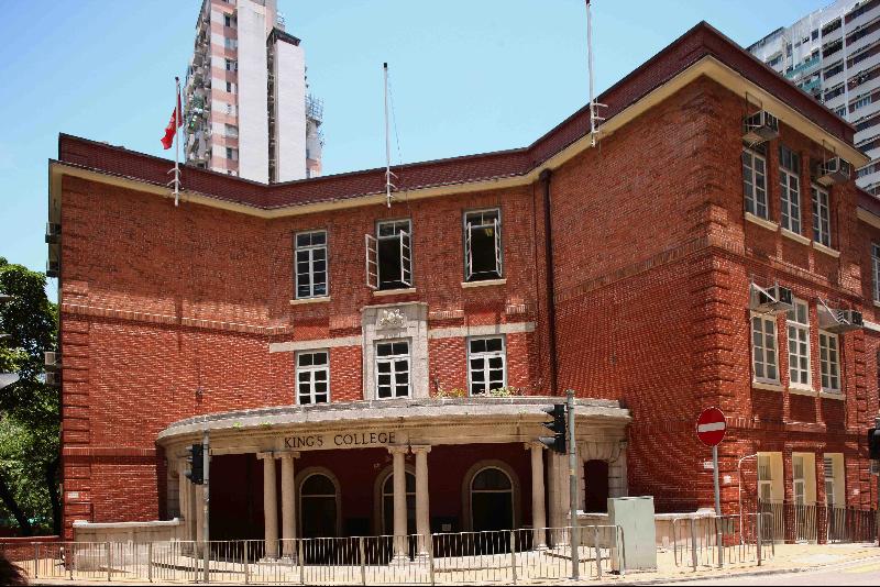 The Antiquities Authority today (December 12) declared the School House of St Stephen's College at 22 Tung Tau Wan Road and King's College at 63A Bonham Road monuments under the Antiquities and Monuments Ordinance. The picture shows the exterior of King's College.