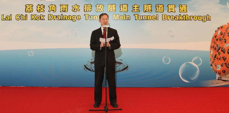 The Director of Drainage Services, Mr Chan Chi-chiu, officiating at the breakthrough ceremony of the main tunnel of the Lai Chi Kok Drainage Tunnel.