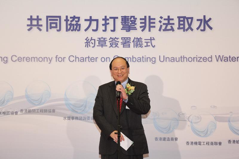 Speaking at the charter-signing ceremony, the Director of Water Supplies, Mr Ma Lee-tak, introduced how the WSD has combated unauthorised water uses.