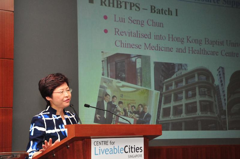 The Secretary for Development, Mrs Carrie Lam, makes a presentation at a public lecture jointly organised by the Centre for Liveable Cities and the Lee Kuan Yew School of Public Policy in Singapore today (May 17) on the efforts and achievements of the Hong Kong Special Administrative Region Government to preserve and revitalise Hong Kong's historic buildings in the past five years. (Image)