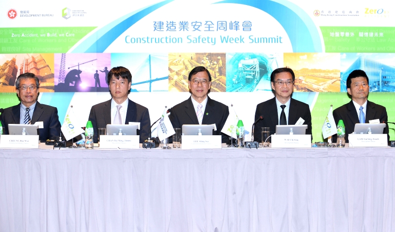 The Permanent Secretary for Development (Works), Mr Wai Chi-sing (second right); the Deputy Secretary for Development (Works), Mr Enoch Lam (first right); the Principal Assistant Secretary for Development (Works), Mr Jimmy Chan (second left); the Chairman of the Construction Industry Council (CIC), Mr Lee Shing-see (centre); and the Chairman of the Committee on Construction Site Safety of the CIC, Mr Cheung Hau-wai, at the Construction Safety Week Summit today (May 21). (Image)