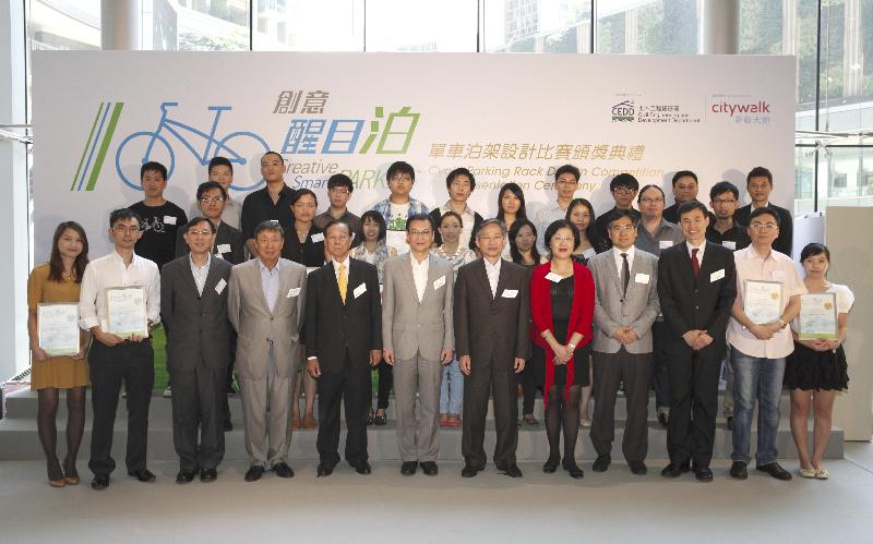 Mr Wai (front row, seventh right) and the Director of Civil Engineering and Development, Mr Hon Chi-keung (front row, sixth right), pictured with other officiating guests and awardees of the competition.