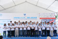 The Secretary for Development, Mr Paul Chan (seventh left, front row); the Permanent Secretary for Development (Works), Mr Wai Chi-sing (sixth left, front row); and the Director of Water Supplies, Mr Enoch Lam (eighth left, front row), officiate at the launching ceremony of the "Let's Save 10L Water" Campaign today (May 17) and pledge support for water conversation in daily life with other guests. 