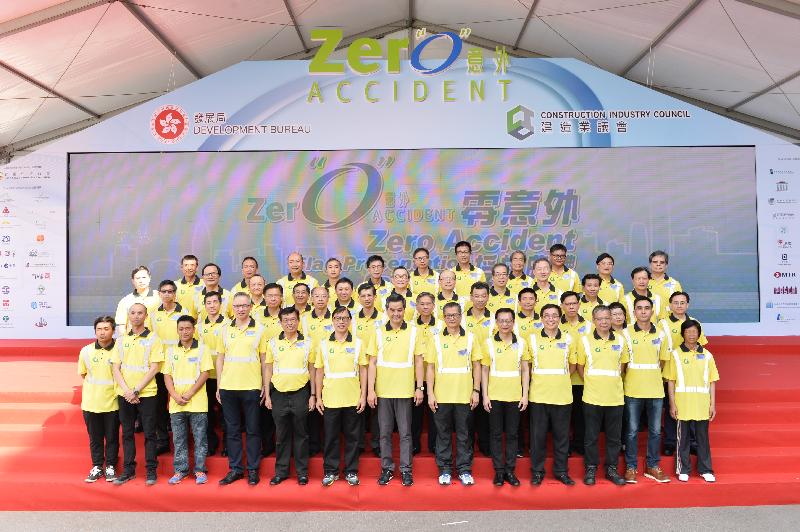 The Chief Executive, Mr C Y Leung (front row, centre); the Secretary for Development, Mr Paul Chan (front row, sixth right); the Permanent Secretary for Development (Works), Mr Wai Chi-sing (front row, fifth right); and the Chairman of the Construction Industry Council, Mr Lee Shing-see (front row, sixth left), officiate at the Zero Accident Flag Presentation Ceremony of Construction Safety Week 2014 at the Kai Tak Cruise Terminal today (May 26).