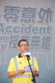 Mr Chan delivers a speech at the ceremony. 3
