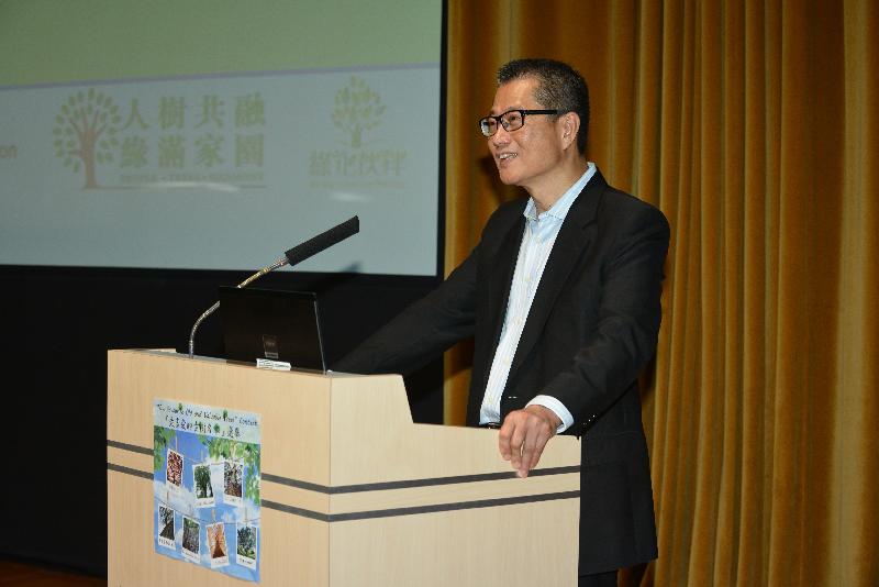 The Secretary for Development, Mr Paul Chan, delivers speech at the prize presentation ceremony for the Our Favourite Old and Valuable Trees (OVTs) Contest today (November 15).