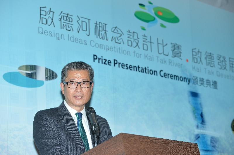 The Secretary for Development, Mr Paul Chan, delivers a speech at the prize presentation ceremony for the Design Ideas Competition for Kai Tak River · Kai Tak Development at the City Gallery, Central, today (January 8).