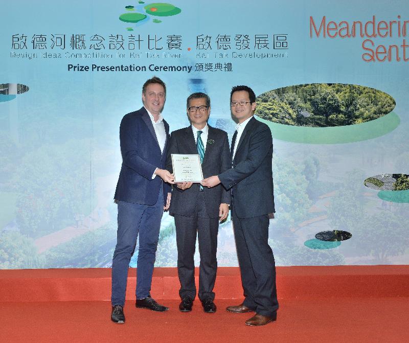 Mr Chan (centre) presents an award to the winners of the Professional Group.