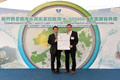 Mr Lam (left) receives the International Organization for Standardisation (ISO) 50001 certificate from a representative of the British Standards Institution on behalf of the Water Supplies Department.