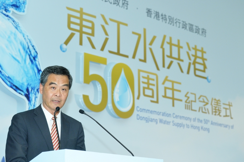 The Chief Executive, Mr C Y Leung, and the Governor of Guangdong Province, Mr Zhu Xiaodan, officiated at the Commemoration Ceremony of the 50th Anniversary of Dongjiang Water Supply to Hong Kong at the Central Government Offices in Tamar today (May 28). Photo shows Mr Leung addressing the ceremony.