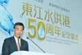 The Chief Executive, Mr C Y Leung, and the Governor of Guangdong Province, Mr Zhu Xiaodan, officiated at the Commemoration Ceremony of the 50th Anniversary of Dongjiang Water Supply to Hong Kong at the Central Government Offices in Tamar today (May 28). Photo shows Mr Leung addressing the ceremony. 