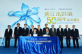 (From left, back row) The Secretary-General of the Guangdong Provincial Government, Mr Li Feng; the Vice-Governor of Guangdong Province, Mr Deng Haiguang; the Director of the Liaison Office of the Central People's Government in the HKSAR, Mr Zhang Xiaoming; Mr Zhu; the Minister of Water Resources of the People's Republic of China, Mr Chen Lei; Mr Leung; the Financial Secretary, Mr John C Tsang; the Secretary for Constitutional and Mainland Affairs, Mr Raymond Tam; the Secretary for the Environment, Mr Wong Kam-sing; and the Permanent Secretary for Development (Works), Mr Hon Chi-keung, witness the signing of an agreement for the supply of Dongjiang water to Hong Kong by the Secretary for Development, Mr Paul Chan (right, front row), and the Director-General of the Department of Water Resources, Guangdong Province, Mr Lin Xudian (left, front row), on behalf of Hong Kong and Guangdong Province respectively.