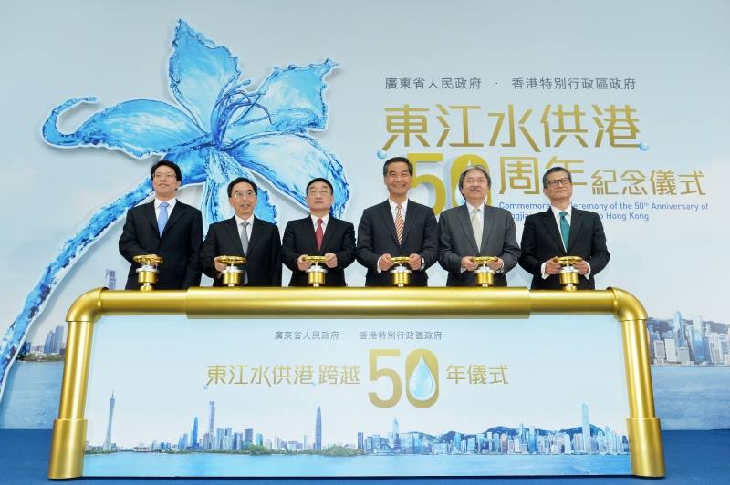 (From left) Mr Zhang, Mr Zhu, Mr Chen, Mr Leung, Mr Tsang and Mr Chan at the Commemoration Ceremony of the 50th Anniversary of Dongjiang Water Supply to Hong Kong.