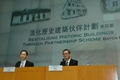 The Secretary for Development, Mr Paul Chan (right), and the Chairman of the Advisory Committee on Revitalisation of Historic Buildings, Mr Bernard Chan (left), announce the results of the fourth batch of historic buildings under the Revitalising Historic Buildings Through Partnership Scheme today (June 16).