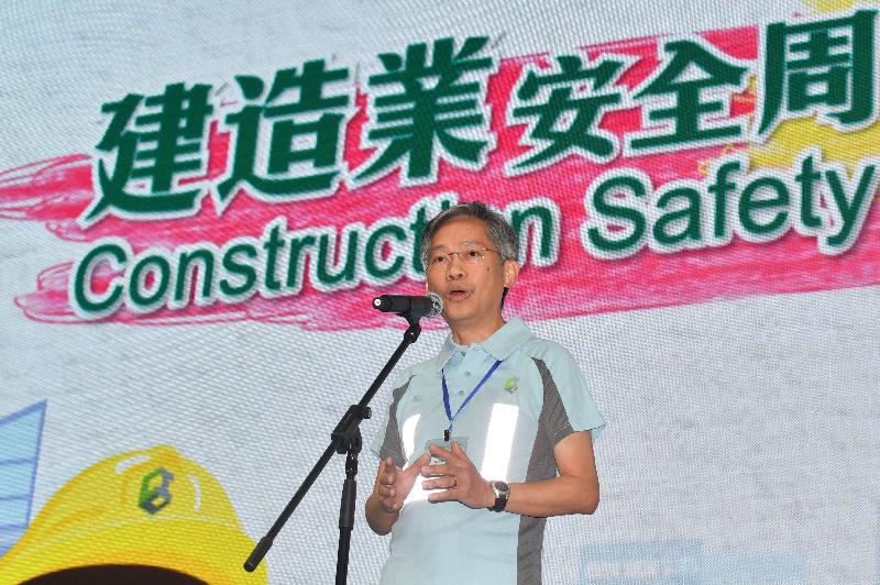 The Permanent Secretary for Development (Works), Mr Hon Chi-keung, speaks at the Construction Safety Week Carnival today (September 23).