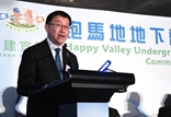 The Director of Drainage Services, Mr Edwin Tong, speaks at the commissioning ceremony of the Happy Valley Underground Stormwater Storage Scheme in Happy Valley today (March 16).