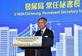 The Permanent Secretary for Development (Works), Mr Hon Chi-keung, today (May 29) addresses the 24th Considerate Contractors Site Award Scheme Award Presentation Ceremony.