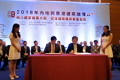 The 2018 Mainland and Hong Kong Construction Forum opened in Guiyang today (July 23). Photo shows the Permanent Secretary for Development (Works), Mr Hon Chi-keung (second right), and the Deputy Director-General of the Department of Housing and Urban-Rural Development of Guizhou Province, Mr Yang Yueguang (second left), at the forum signing a collaboration agreement to strengthen co-operation between Hong Kong and Guizhou in the area of the construction industry.