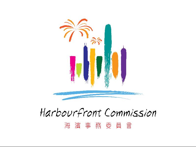 The entry selected as the logo for the Harbourfront Commission.