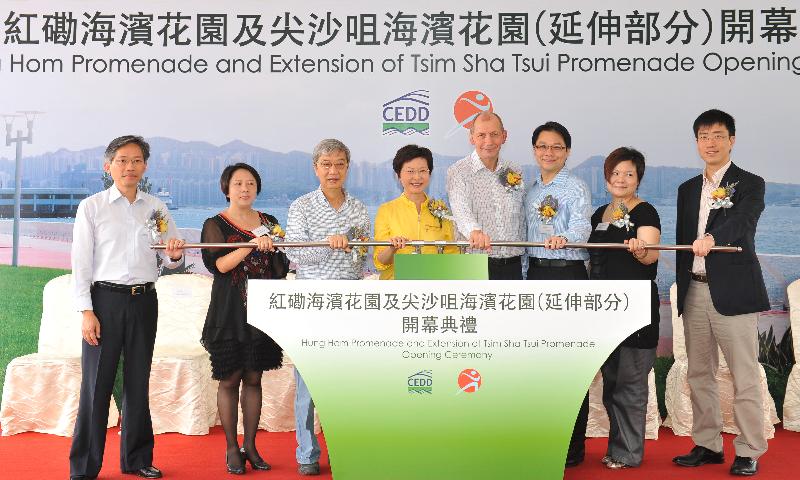 Mrs Lam (fourth left) officiates at the opening ceremony of Hung Hom Promenade and Extension of Tsim Sha Tsui Promenade.