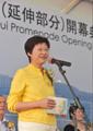 The Secretary for Development, Mrs Carrie Lam, addresses the opening ceremony of Hung Hom Promenade and Extension of Tsim Sha Tsui Promenade this morning (September 3).