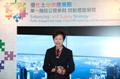 The Secretary for Development, Mrs Carrie Lam, delivers a speech at the launch ceremony of the Stage 1 Public Engagement on Enhancing Land Supply Strategy today (November 10).