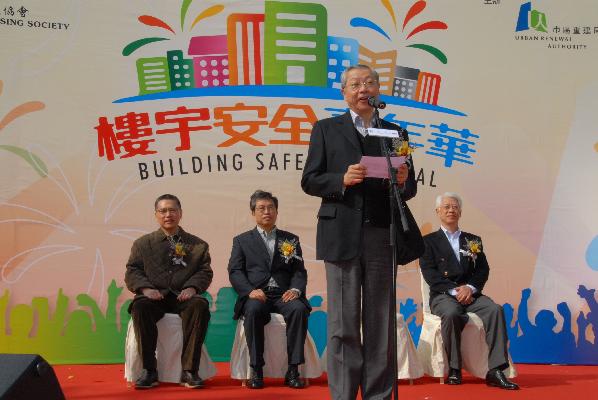 Secretary for Housing, Planning and Lands, Mr Michael Suen gives a remarks at the opening ceremony of the Building Safety carnival in Kowloon Park.