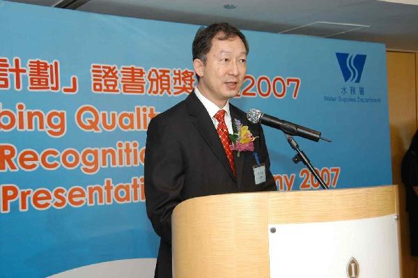 Director of Water Supplies Mr Chan Chi-chiu speaks today (September 5) at the Water Supplies Department's certificate presentation ceremony for the 'Fresh Water Plumbing Quality Maintenance Recognition Scheme'.