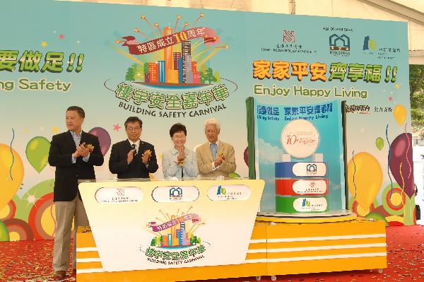(From left) The Direct of Buildings, Mr Cheung Hau-wai; the Secretary for Development, Mrs Carrie Lam; the Chairman of the Hong Kong Housing Society, Mr Yeung Ka-sing; and the Chairman of the Urban Renewal Authority, Mr Barry Cheung Chun-yuen officiate at the Opening Ceremony of the Building Safety Carnival.