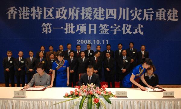The Secretary for Development, Mrs Carrie Lam (left), signing the Letter of Intent in support of the reconstruction of Provincial Road 303 for the section between Yingxiu and Wolong with the Director of Sichuan Transport Department, Mr Gao Feng, (centre) in Chengdu today (October 11).