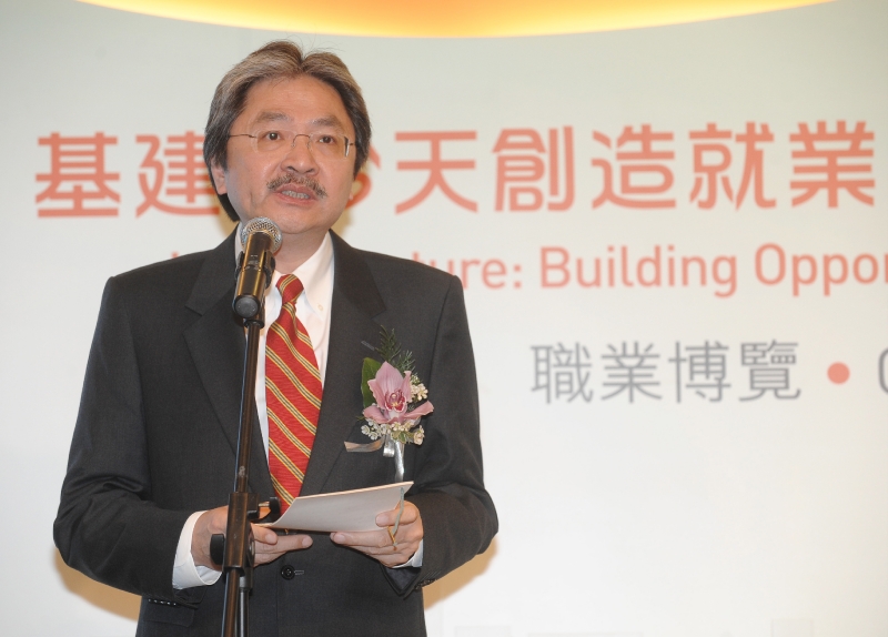 The Financial Secretary, Mr John C Tsang, officiated at the opening ceremony of the "Infrastructure: Building Opportunities for a Better Tomorrow" Career Expo, at the Hong Kong Central Library Exhibition Gallery today (March 24). The career expo is organised by the Development Bureau to introduce jobs offered by participating government departments and supporting organisations. Picture shows Mr Tsang delivering a speech at the ceremony.
