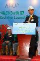 Director of Drainage Services, Mr Lau Ka-keung, officiates at the launching ceremony of the East Tunnel Boring Machine of Hong Kong West Drainage Tunnel project today (May 20). 