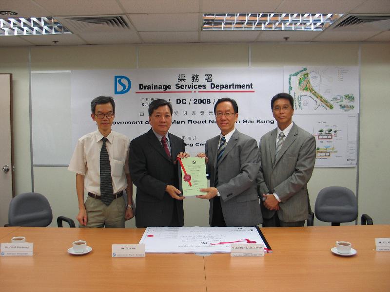 The Assistant Director of Drainage Services (Projects and Development), Mr Tsui Wai (second from left), attends a ceremony today (September 4) on the award of a contract to improve the existing Fuk Man Road Nullah in Sai Kung.