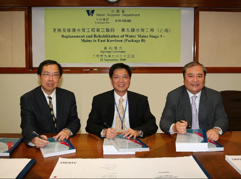 水務署助理署長吳志豪（中）今日（九月二十三日）出席更換及修復東九龍水管工程合約的簽署儀式。