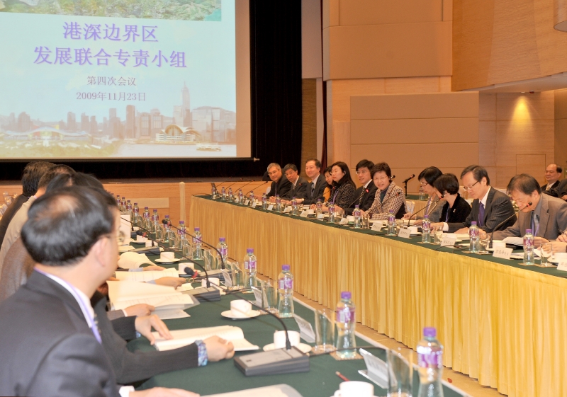 「港深邊界區發展聯合專責小組」今日（十一月二十三日）在香港舉行第四次會議。