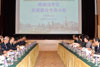 The Secretary for Development, Mrs Carrie Lam, and the Executive Vice Mayor of the Shenzhen Municipal Government, Mr Xu Qin, convening the fourth meeting of the Hong Kong-Shenzhen Joint Task Force on Boundary District Development in Hong Kong today (November 23).