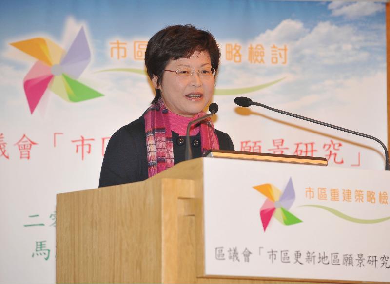 The Secretary for Development, Mrs Carrie Lam, today (January 9) gives an opening speech at the "Urban Regeneration - District Aspirations Study Forum" for District Councils.