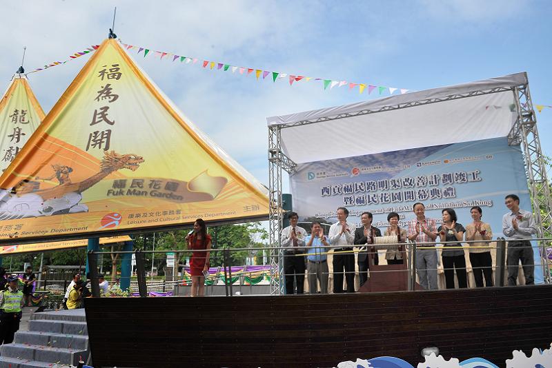 Mrs Lam and other officiating guests release sails of the giant sailing ship at Fuk Man Garden.