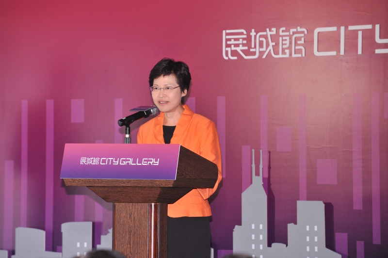 The Chief Secretary for Administration, Mrs Carrie Lam, addresses the opening ceremony of City Gallery this afternoon (August 20). (Image)