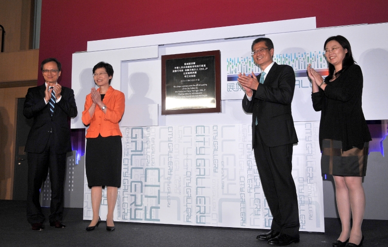 Mrs Lam (seconf left) and other guests officiate at the opening ceremony. (Image)