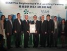 The BEAM Plus Neighbourhood Version 1.0 Assessment Tool Launch Ceremony was held at the Hong Kong Maritime Museum, Central, today (December 6). The transformation of the Electrical and Mechanical Services Department's Headquarters into a green building was awarded the Platinum certificate of the BEAM Plus Neighbourhood Pilot Version. Picture shows the Director of Electrical and Mechanical Services, Mr Frank Chan (fourth left), receiving the certificate on behalf of the Electrical and Mechanical Services Department from the Secretary for Development, Mr Paul Chan (centre). 2