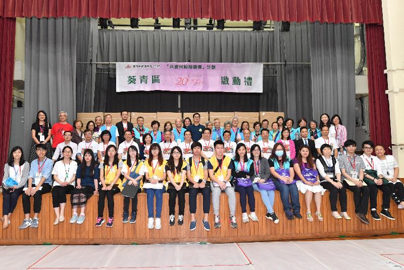 Accompanied by the District Officer (Kwai Tsing), Mr Alan Lo (middle row, first
right), the Secretary for Development, Mr Eric Ma (middle row, seventh left)
and the Chairman of the Kwai Tsing District Council, Mr Law King-shing (middle
row, seventh right), today (May 22) visited elderly households and families in
need in Kwai Tsing District under the "Celebrations for All" project.
At the launch ceremony, Mr Ma joined a group photo with the government officials
and volunteers participating in the home visits. The other officials participating
in home visits were the Acting Deputy Director of Civil Engineering and Development,
Mr Robert Chan (middle row, second left); the Acting Director of Architectural
Services, Mrs Sylvia Lam (middle row, third left); the Director of Drainage Services,
Mr Edwin Tong (middle row, fourth left); the Director of Lands, Ms Bernadette
Linn (middle row, fifth left); the Permanent Secretary for Development (Works),
Mr Hon Chi-keung (middle row, sixth left); the Director of Water Supplies, Mr
Enoch Lam (middle row, sixth right); the Director of Electrical and Mechanical
Services, Mr Frank Chan (middle row, fifth right); the Director of Buildings,
Mr Cheung Tin-cheung (middle row, fourth right); and the Land Registrar, Ms Doris
Cheung (middle row, third right).