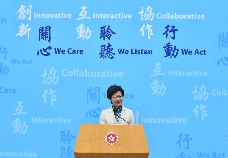 候The Chief Executive-elect, Mrs Carrie Lam, speaks at the press conference on the appointment of Principal Officials for the fifth-term Hong Kong Special Administrative Region Government today (June 21).