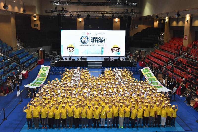 Over 400 construction practitioners and attending guests wear safety vests and form the world’s “Largest Human Image of a Safety Vest” at the Construction Safety Week Carnival today (September 23), successfully setting a new Guiness World Record.