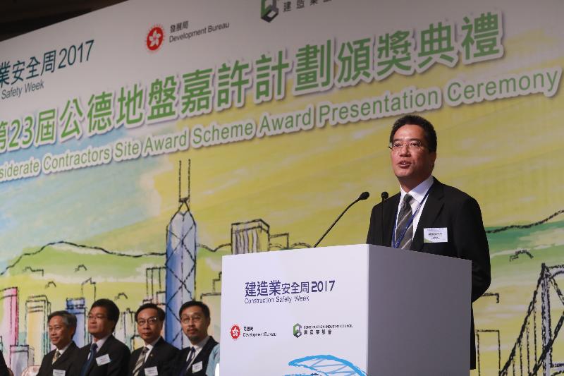 The Secretary for Development, Mr Michael Wong, speaks at the 23rd Considerate Contractors Site Award Scheme Award Presentation Ceremony today (September 26).